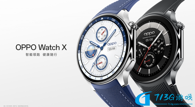 OPPO首款圆表OPPO Watch X发布，售价2299元起